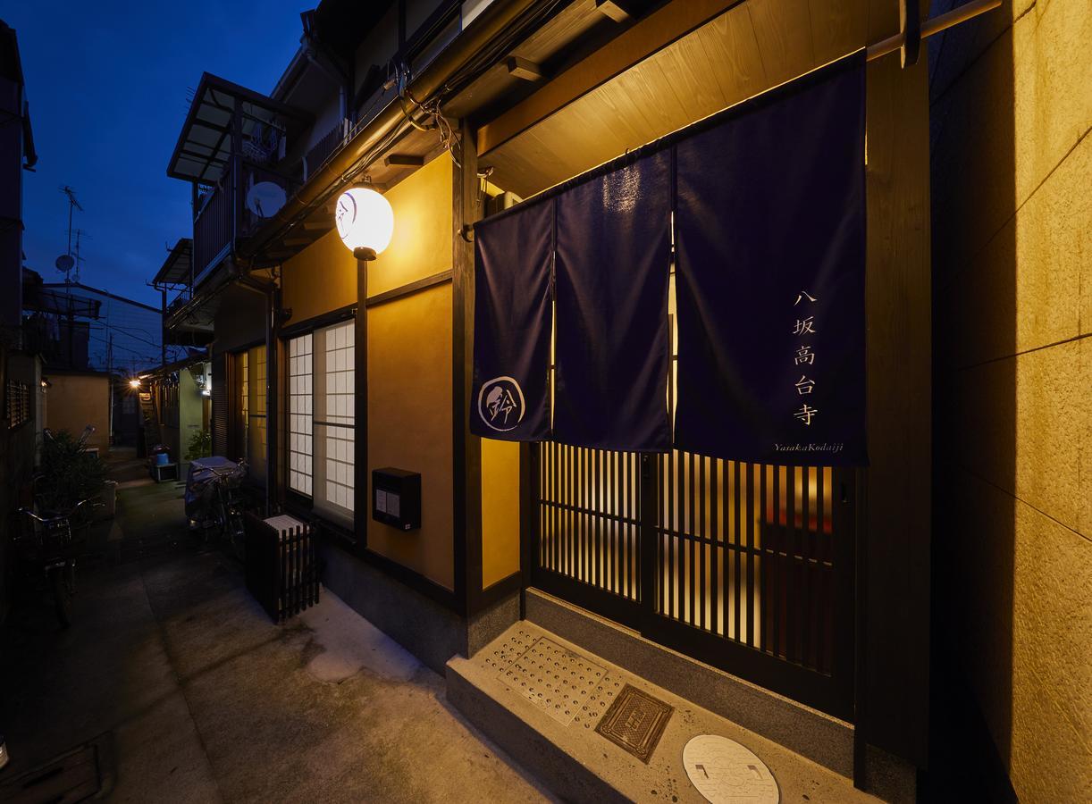 Rinn Yasaka Kodaiji Kyoto Exterior photo