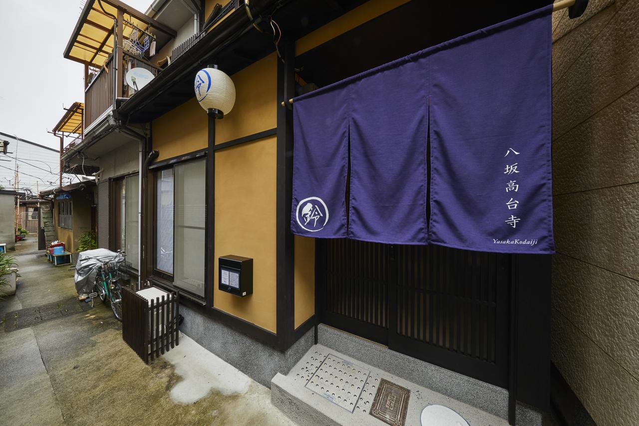 Rinn Yasaka Kodaiji Kyoto Exterior photo